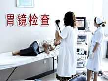 纤维胃镜是重要检查手段
