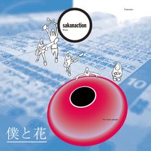 专辑封面 专辑封面