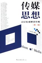 中国传媒大学出版社