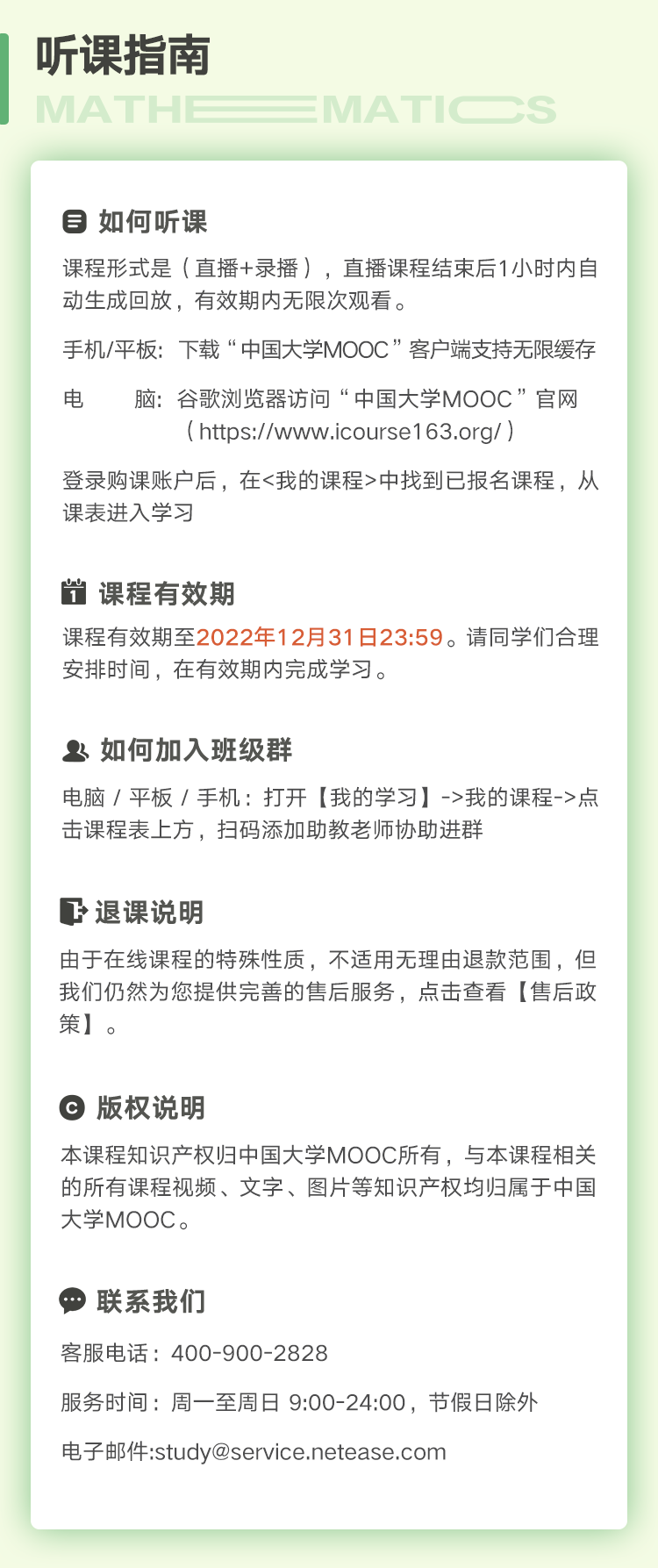 手机慕课怎么刷学时(手机慕课怎么刷学时视频)