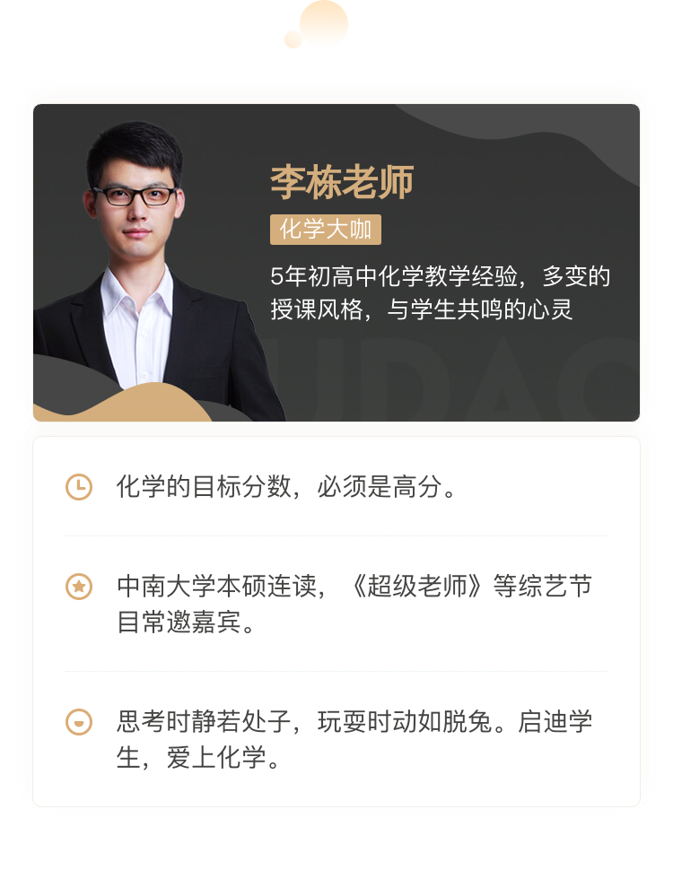 初三化学金属与酸反应的图像问题