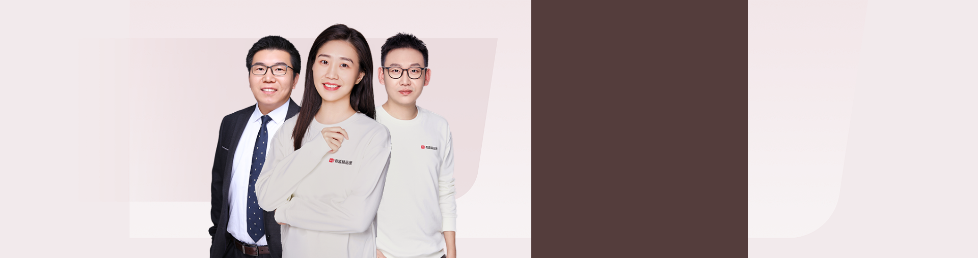 高二数学+语文+生物专项突破营