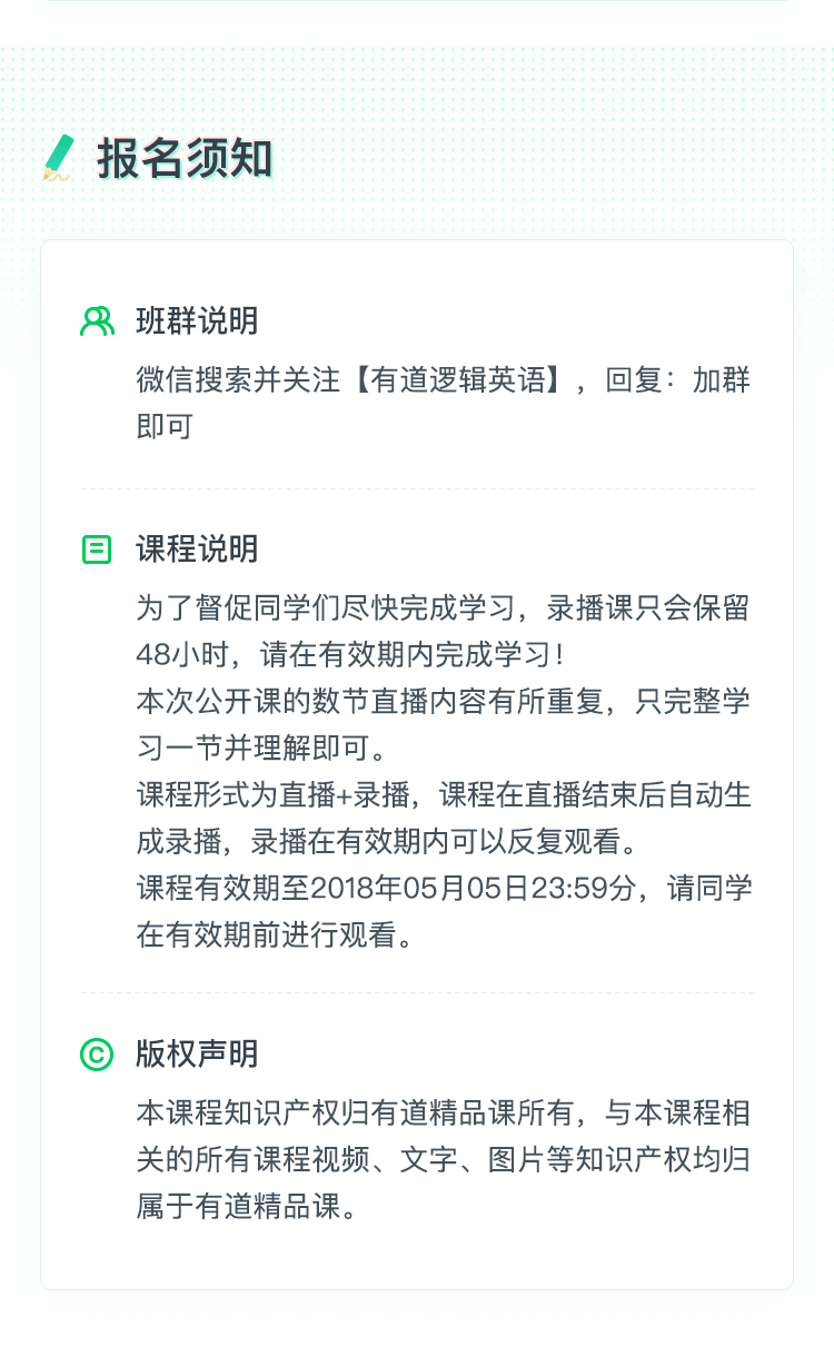 一个公式带你秒懂天下英文