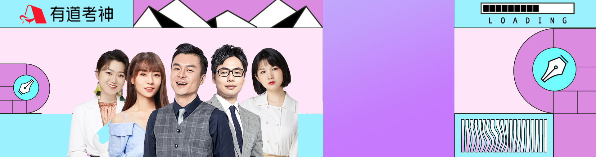 【不过重读】24专八全程班·2班