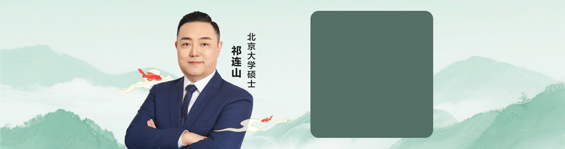 看国漫速记10000词