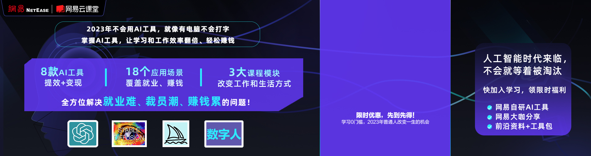 人人必学的人工智能课