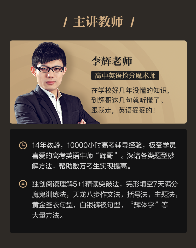 23:59开课时间:2019-03-15 21:00:00课时数量:3主讲老师:李辉