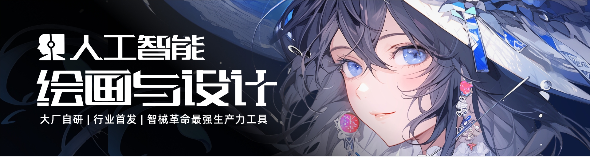 人工智能绘画与设计 第7期