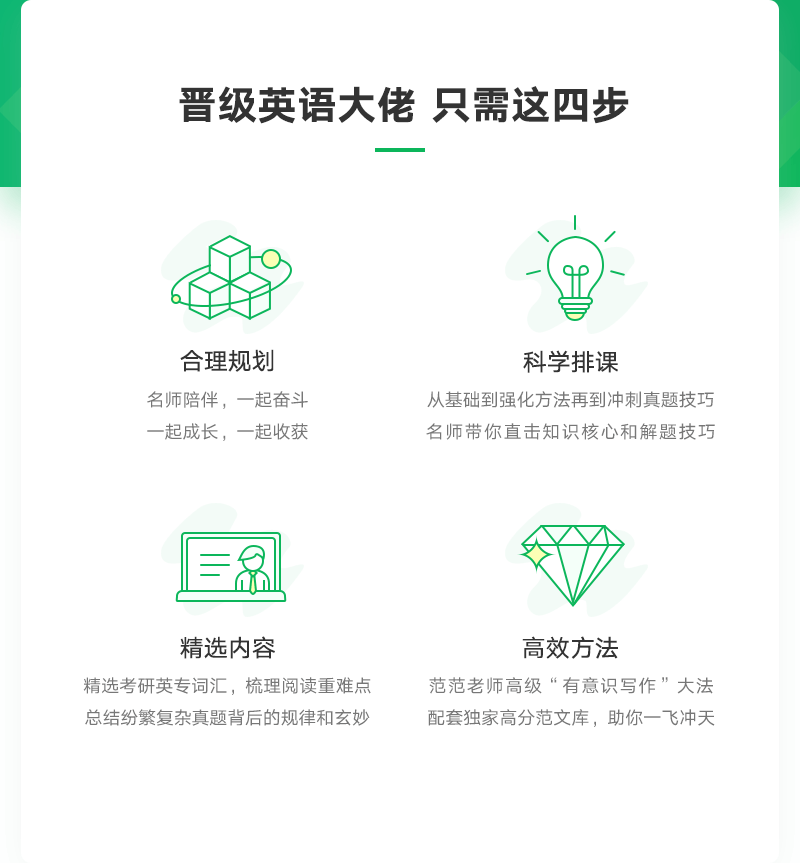 详情800_02.png
