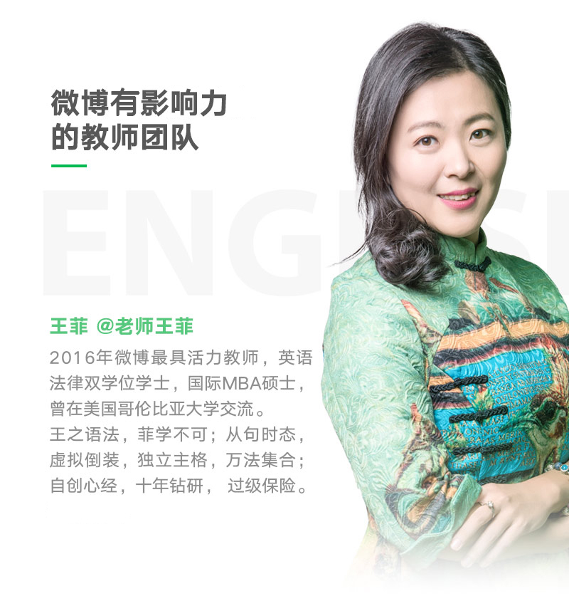 大学语法攻略